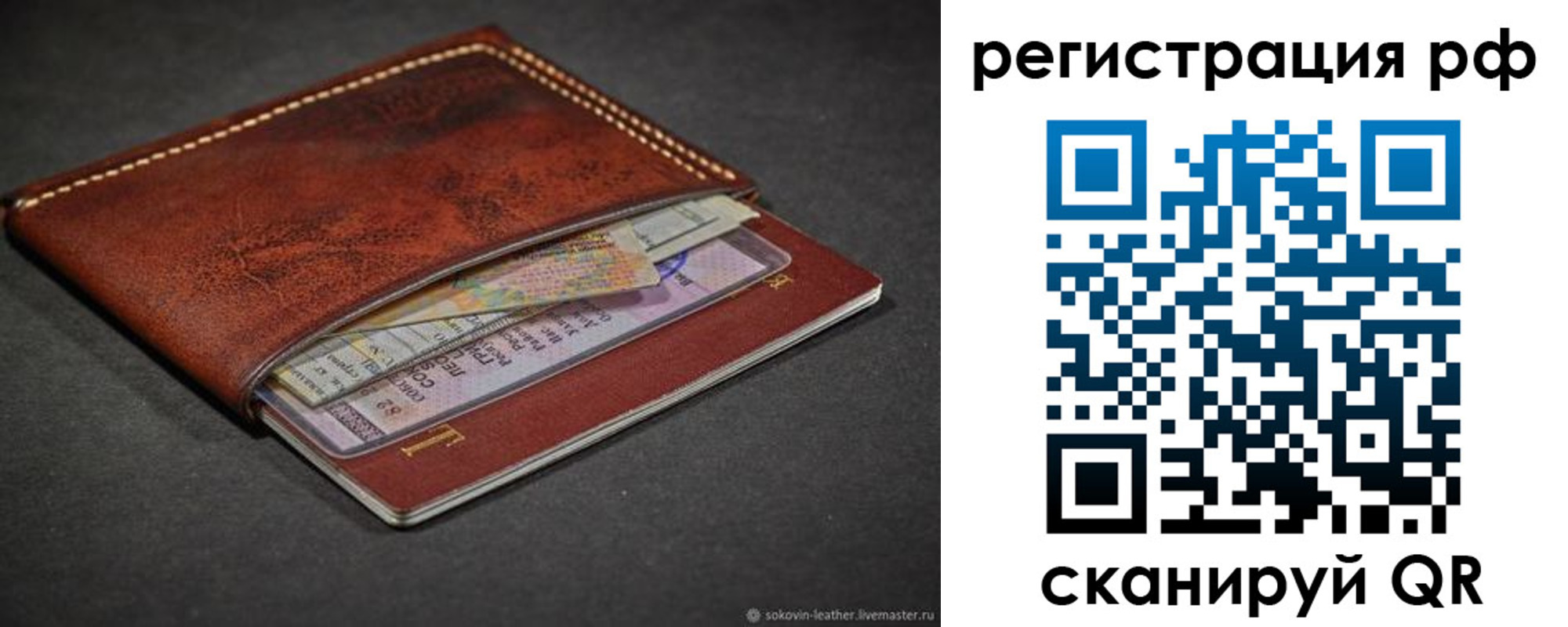 временная регистрация поиск в Камчатском крае