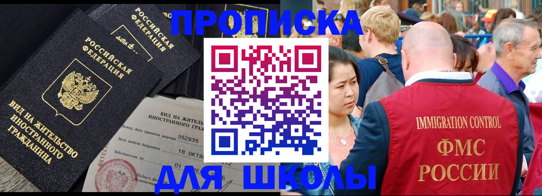 временная регистрация адрес в Камчатском крае